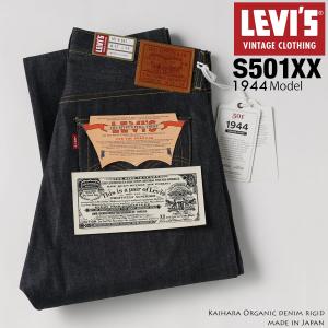 Levi's VINTAGE CLOTHING LEVI'S リーバイス 501XX 1947モデル