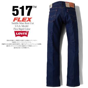 リーバイス 517 ORIGINAL BOOT...の詳細画像1