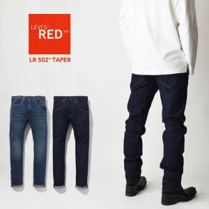 リーバイス レッド LEVIS RED LR 502 テーパー A2687-0000 A2687-0001｜ray-online-store