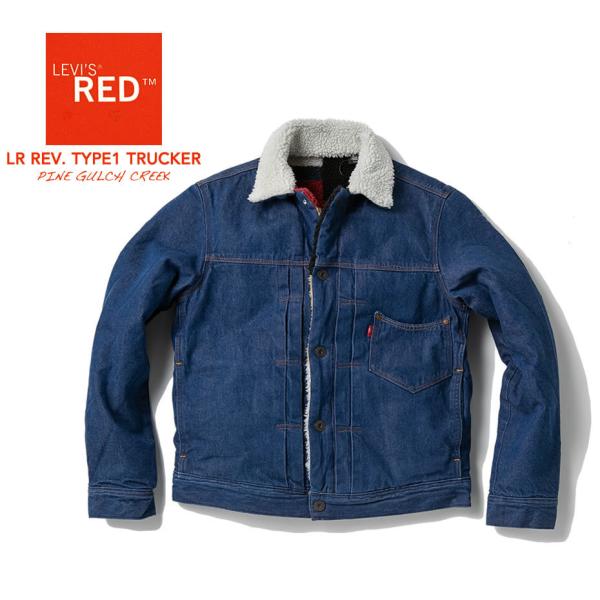 リーバイス レッド LEVIS RED LR REV. TYPE I リバーシブル シェルパ トラッ...