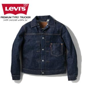 リーバイス LEVIS PREMIUM TYPE I TRACKER トラッカージャケット A3174-0002｜RAY CLOTHING CO.