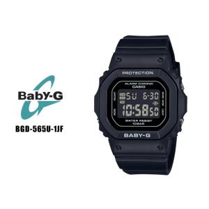 カシオ G-SHOCK デジタル オールブラック DW-5600UBB-1JF DW-5600UBB-1JF | CASIO