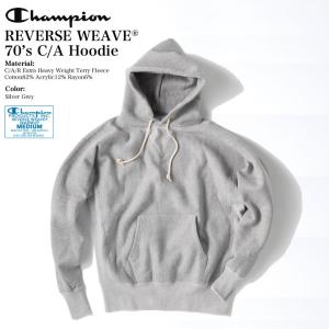 Champion Yale Reverse Weave パーカー ヴィンテージ CHAMPION 