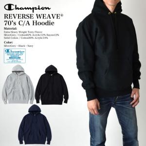 Champion（チャンピオン） リバースウィーブ 後付け パーカー TRUE TO