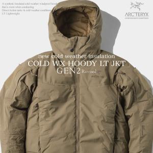 アークテリクス リーフ ARC'TERYX LEAF コールドWX ジャケットLT  GEN2 第2世代 NEWモデル