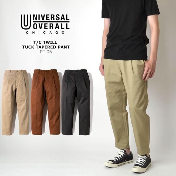 UNIVERSAL OVERALL ユニバーサルオーバーオール PT-05 タックテーパード ワーツ...