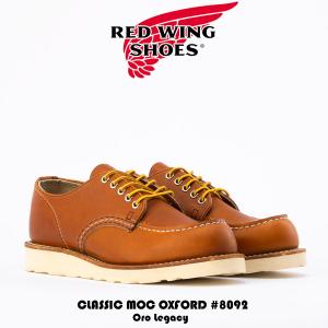 IRISH SETTER RED WING レッドウイング CLASSIC MOC OXFORD 8090