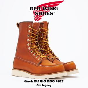 RED WING レッドウィング 875 MOC-TOE オロ・レガシー　7.5 875 6'' Classic Moc Toe Oro Legacy – Red Wing Amsterdam