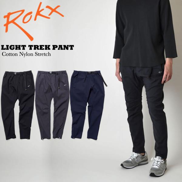 ロックス ROKX ライトトレックパンツ RXMS191012