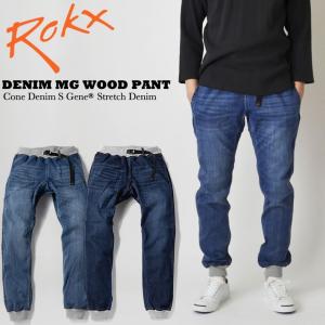 ロックス ROKX コーンデニム ウッドパンツ RXMS191023｜RAY CLOTHING CO.