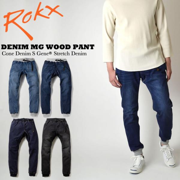 ロックス ROKX コーンデニム ウッドパンツ RXMS191023