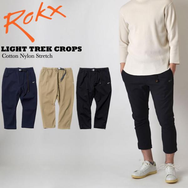 ロックス ROKX ライトトレッククロップドパンツ クライミング 8分丈 RXMS192013