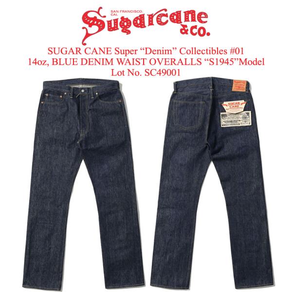 SUGAR CANE シュガーケーン Super “Denim” Collectibles #01 ...