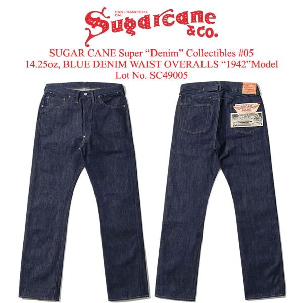 SUGAR CANE シュガーケーン Super “Denim” Collectibles #05 ...