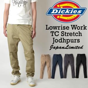 ディッキーズ Dickies ジョッパーズ サルエルパンツ WD5876N