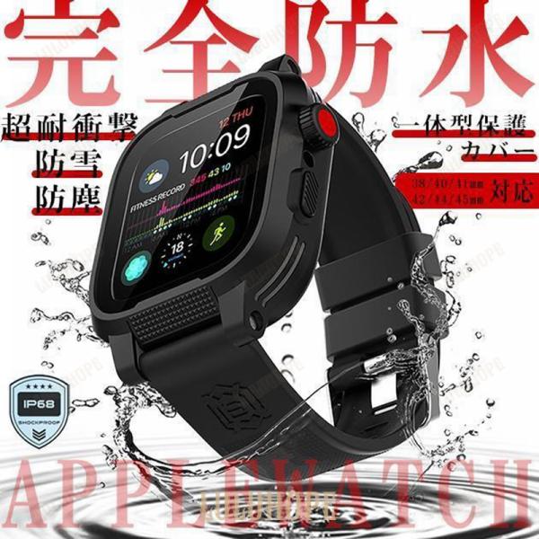 Apple Watch SE 9 バンド 防水 アップルウォッチ 8 Ultra G ベルト セット...