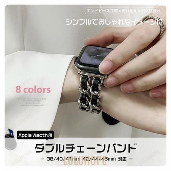 アップルウォッチ SE 9 ベルト Apple Watch 8 Ultra バンド 40mm 女性 ...