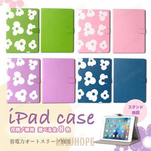 iPad ケース 第10/9世代 おしゃれ iPad Air 第5/4/3世代 カバー mini 6...