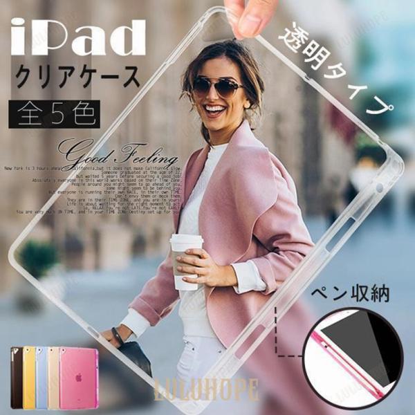 iPad ケース 第10/9世代 ペン収納 iPad Air 第5/4/3世代 カバー mini 6...