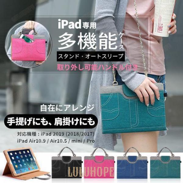 iPad mini 6/5 ケース iPad 第10/9世代 ペン収納 カバー Air 第5/4/3...
