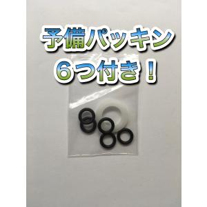 予備パッキン付♪ ソーダストリーム sodas...の詳細画像1