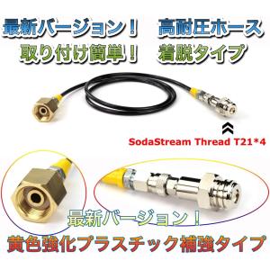 予備パッキン付♪ ソーダストリーム sodas...の詳細画像5