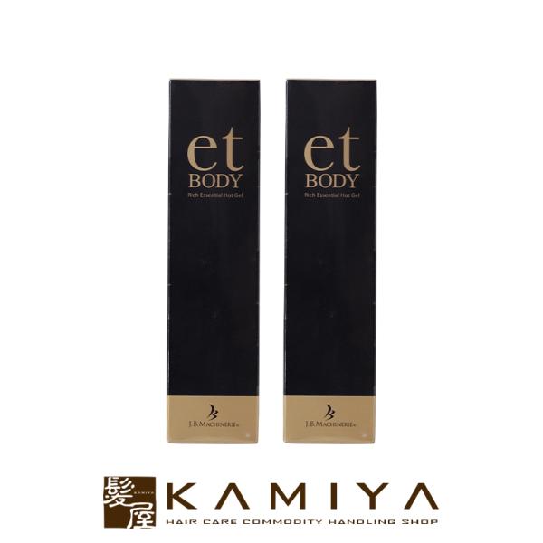 エット ボディ リッチエッセンシャル ホット ジェル 200g et BODY(ドクターキャビエット...