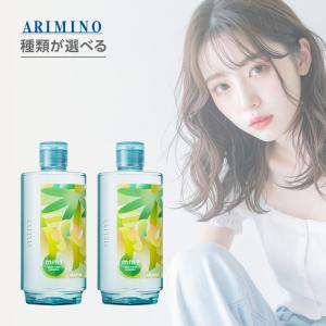 ミント（アリミノ） アリミノ ミント シャンプー 550ml 3個セット 2026