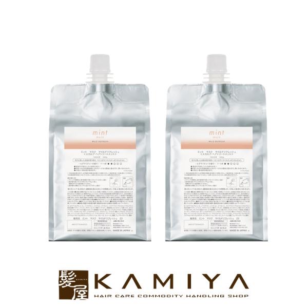 アリミノ ミント マスク マイルドリフレッシュ 1000g詰替用×2個セット|2024年版 リニュー...
