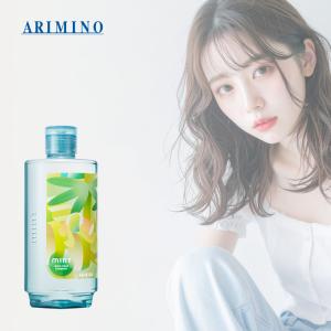 ミント（アリミノ） アリミノ ミント シャンプー 550ml マスク