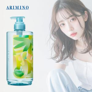 ミント（アリミノ） アリミノ ミント シャンプー 275ml マスク