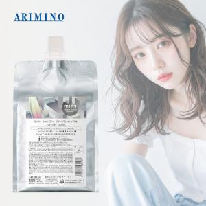 ミント（アリミノ） アリミノ ミント シャンプー ヘアマスク セット