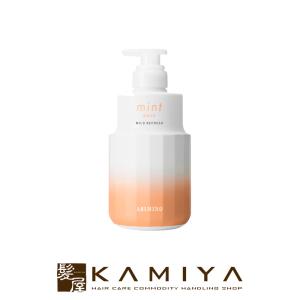 HAHONICO（ハホニコ） 正規品 キラメ トゥインクル トリートメント No