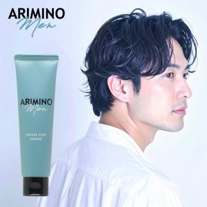アリミノ（ARIMINO） コンディショニングカラー グロスタイプ 150g