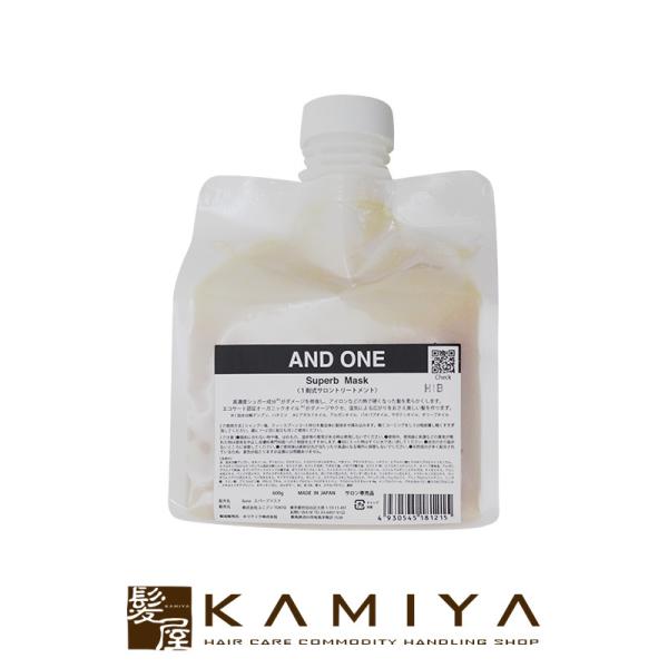 &amp;ONE アンドワン スパーブマスク 600g 詰替用|and one ナチュラル オーガニック ボ...