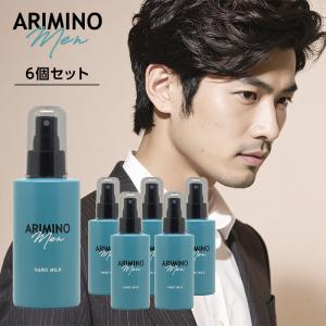 アリミノ メン ハード バーム 60g×6個セット|スタイリング