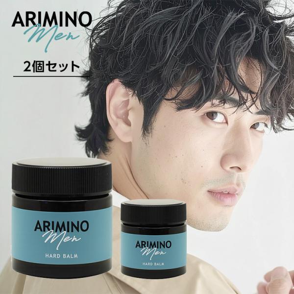 アリミノ メン ハード バーム 60g 2個セット|スタイリング ワックス クリーム ヘアクリーム ...