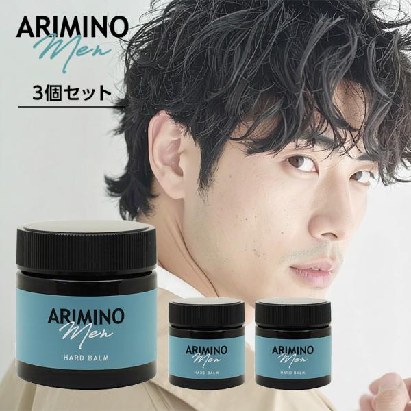アリミノ メン ハード バーム 60g 3個セット|スタイリング ワックス クリーム ヘアクリーム ...