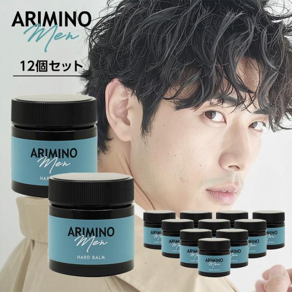 アリミノ メン ハード バーム 60g 12個セット|スタイリング ワックス クリーム ヘアクリーム...