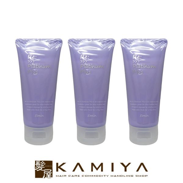 アジュバン リ： プラチナム プラス 90g×3個セット|リ: re: ダメージケア トリートメント...