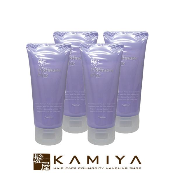 アジュバン リ： プラチナム プラス 90g×4個セット|リ: re: ダメージケア トリートメント...