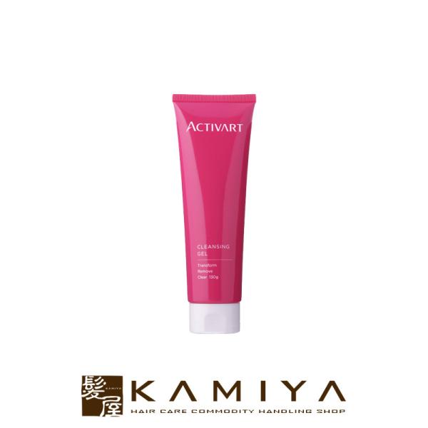 アクティバート クレンジングジェル 130g|クレンジング ジェルタイプ まつエクOK 毛穴ケア ダ...