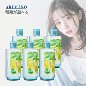 ミント（アリミノ） アリミノ ミント シャンプー 550ml 3個セット 2026
