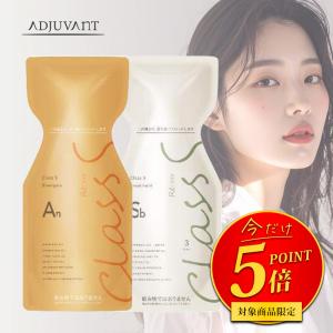 Re: アジュバン リ:クラスエス スムースブライト シャンプー 300ml