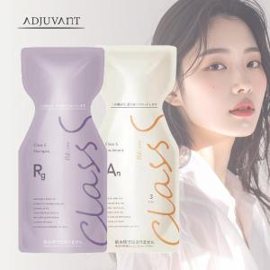 アジュバン✴︎エミサリーシャンプー600ml×2、トリートメント600g×1セット ADJUVANT（アジュバン） リ： エミサリー シャンプー 600ml
