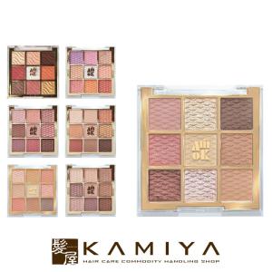 shu uemura（シュウ ウエムラ） アトリエメイド カスタムパレットVIII