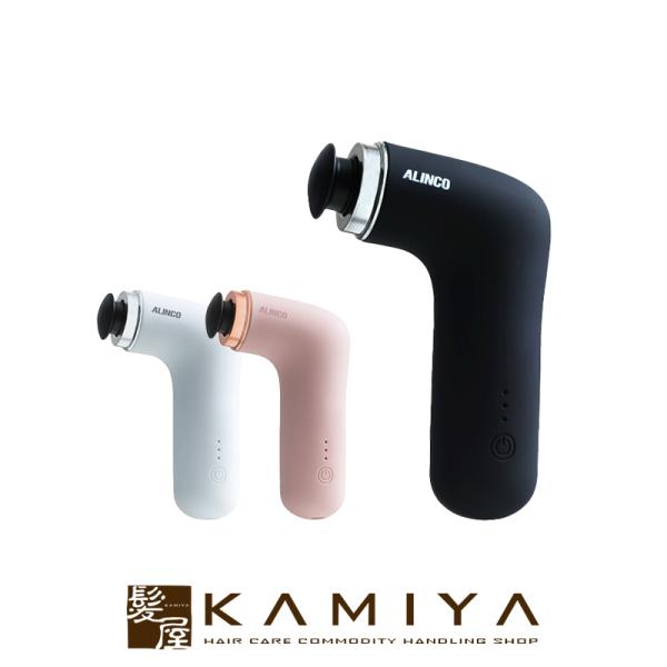 アルインコ ボディシェイプガン ミオ|ALINCO ボディガン マッサージガン マッサージ セルフケ...