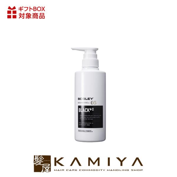 アデランス ボズレー ブラックプラス コントロール コンディショナー EX2 360ml|本体 ポン...