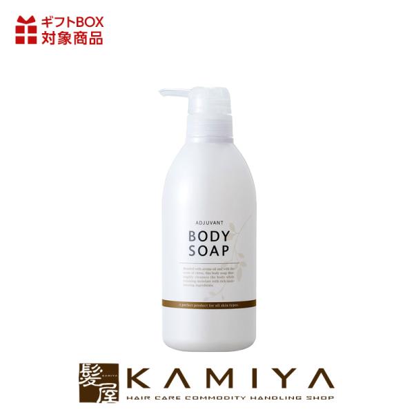 アジュバン ボディ ソープ 500ml|adjuvant ボトル 本体 ポンプ 泡 保湿 スキンケア...