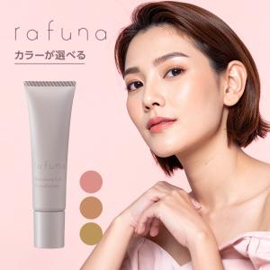 ADJUVANT アジュバン ミレクト バウンシー 20ml|美容液 集中美容
